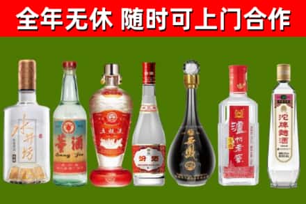佳木斯市烟酒回收名酒系列.jpg