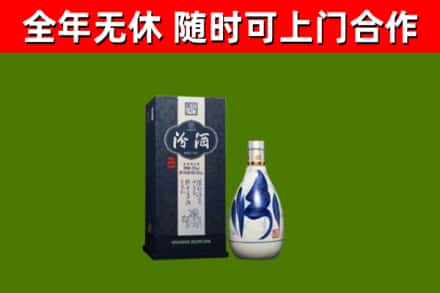佳木斯市回收汾酒