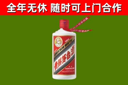 佳木斯市回收飞天茅台酒