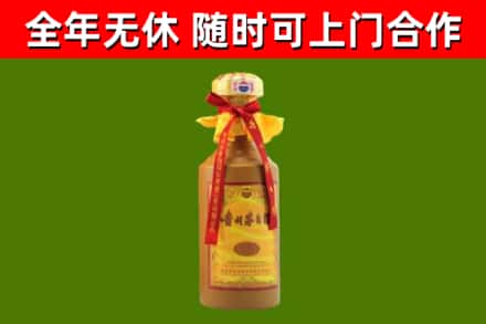佳木斯市回收15年份茅台