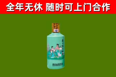 佳木斯市回收节气茅台酒