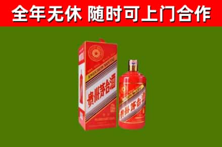 佳木斯市回收生肖茅台酒