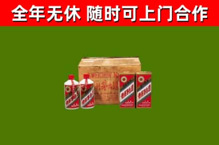 佳木斯市回收老茅台酒