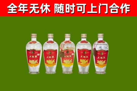 佳木斯市回收老五粮液