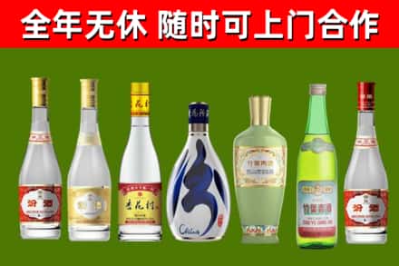 佳木斯市回收老汾酒