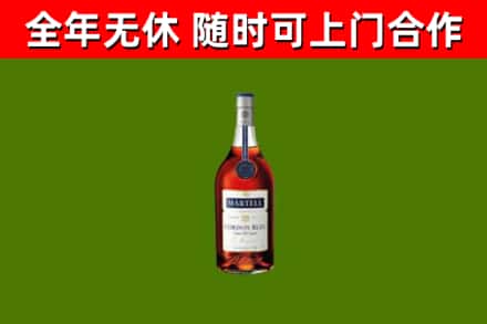 佳木斯市烟酒回收马爹利蓝带洋酒.jpg