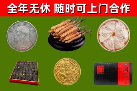 佳木斯市回收礼品